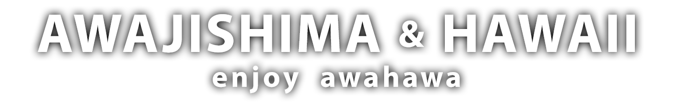 AWAJISHIMA & HAWAII enjoy awahawa